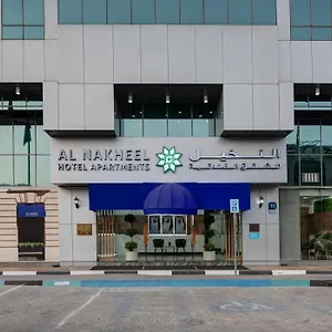 *** Aparthotel Al Nakheel United Arab Emirates